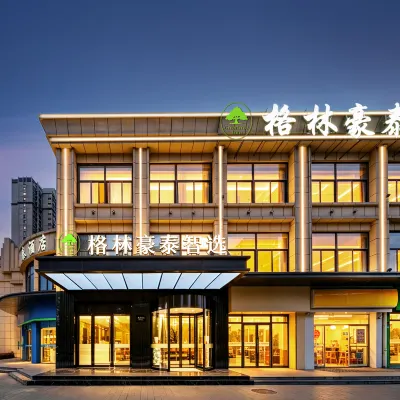 格林豪泰酒店（合肥八中教育集團銘傳高級中學店） 鄰近李湾的酒店