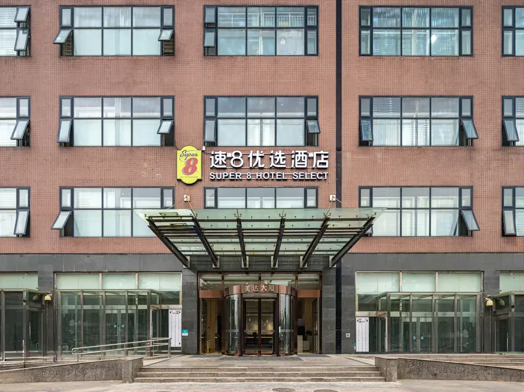 Super 8 Preferred Hotel - Tongzhou