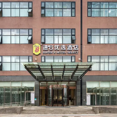 速8優選酒店（次渠北地鐵站店） 鄰近磁渠的酒店