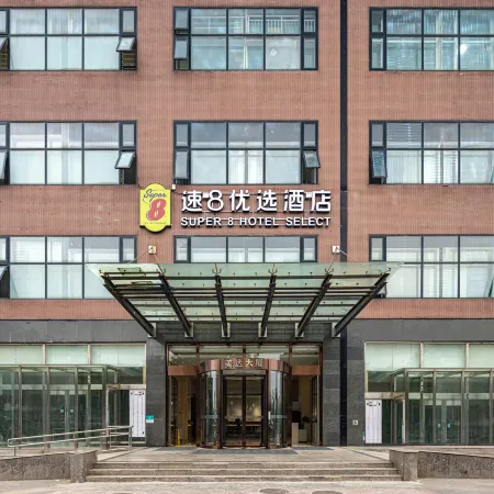 Super 8 Preferred Hotel (Ciqu North Subway Station Branch) Отели рядом с достопримечательностью «Старый город»