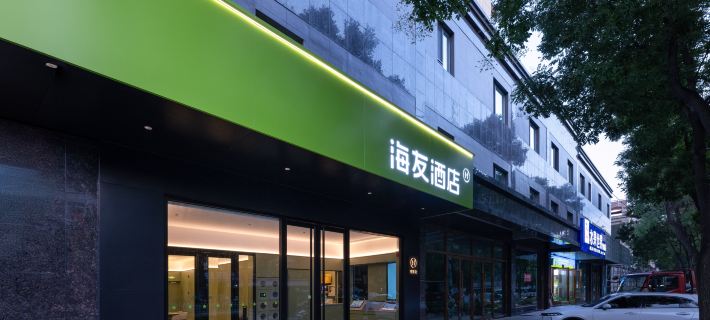 Hi Inn(Changzhi Huguan Xinjian Road) Hotels in Huguan