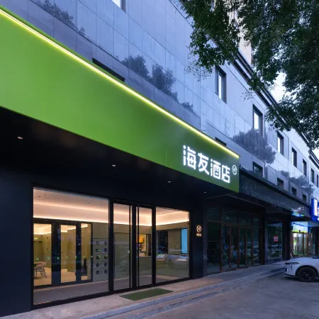 Hi Inn(Changzhi Huguan Xinjian Road)