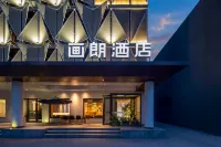 Hualang Hotel (Nanyang Government Branch) - pet friendly