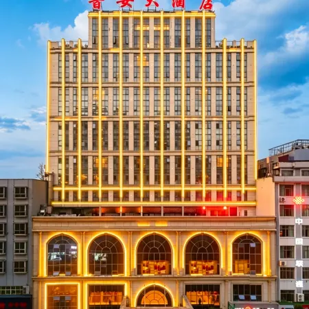 Pu'an Hotel
