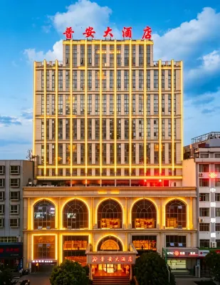 Pu'an Hotel
