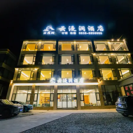 Kangding Yunmanjian Hotel (Mugecuo Scenic Area)