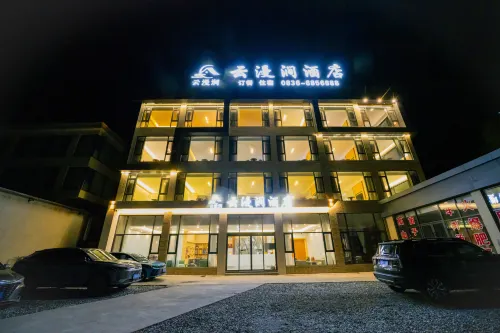 Kangding Yunmanjian Hotel (Mugecuo Scenic Area) - New