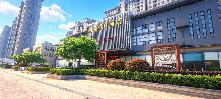 Weijia Holiday Hotel (Pizhou East Railway Station) Hotels in Pizhou