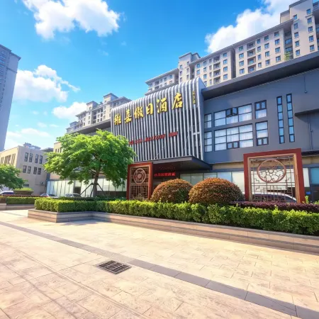 Weijia Holiday Hotel (Pizhou East Railway Station)
