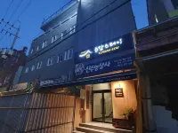 Yundam Stay Hostel Hotels near U:US