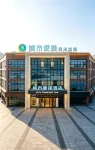 City Comfort Inn (Meishan Wanda Square Store)