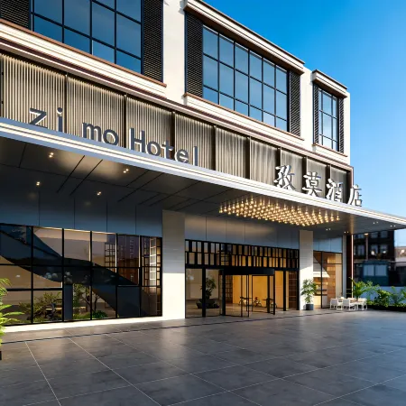 Zimo Hotel (Bijie Municipal Government Branch)