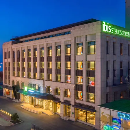 Ibis Styles Weihai Putao Beach Seaside Resort
