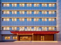 如家商旅酒店（濟南山東大學洪家樓大明湖站店） 鄰近洪家樓天主教堂的酒店
