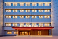 Home Inn Selected (Jinan Shandong University Hongjialou Daming Lake Branch) - جاكوزي