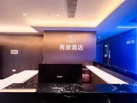 三人行青旅
