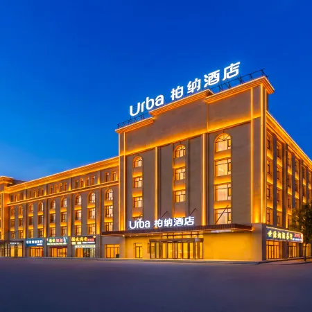 Urba Hotel (Jinghe Ecological Park )