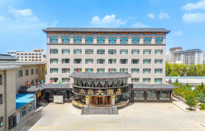 永昌大酒店