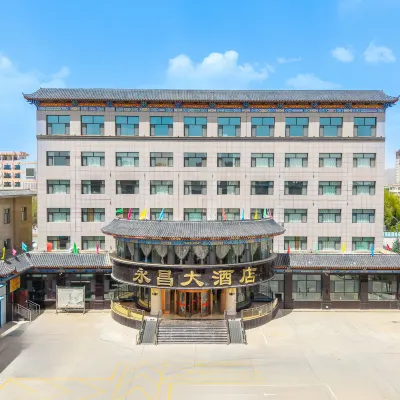 Yongchang Hotel Hôtels à proximité de : Yongchang Museum