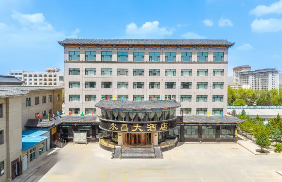 永昌大酒店
