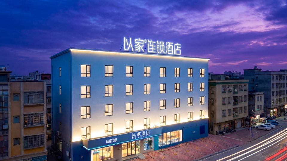 Home Inns (Zhongshan Minzhong Branch)