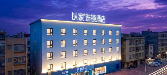 Home Inns (Zhongshan Minzhong Branch) Hotels in Zhongshan