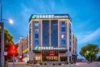 Sijiqing Teng Hotel (Ningbo Jiangshan Wanda Plaza Branch) โรงแรมใกล้ถนนหมิงฮุย