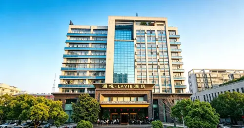 瀾悅·LAVIE飯店