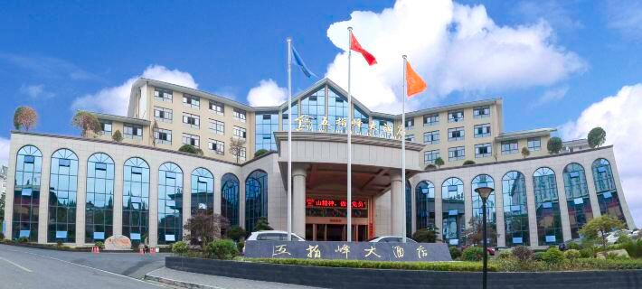 Wuzhifeng Hotel Hotels in Jinggangshan City