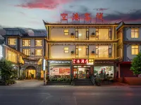 Dali Airport Hotel (Dali Fengyi Airport Branch) Hotels near Dali Fengyi Airport