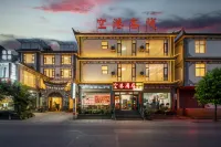 Dali Airport Hotel (Dali Fengyi Airport Branch) Hotels in Dali Airport/Dali Sea World