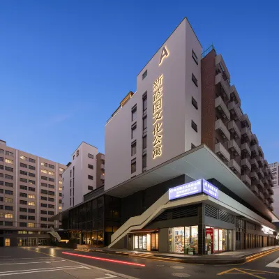 新藍圖文化酒店（深圳北站白石龍地鐵站店） 鄰近民乐的酒店
