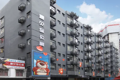 Meeting You Apartment (Luohu Port Branch)