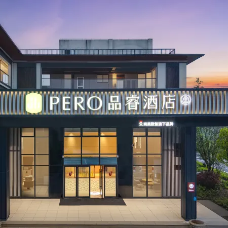 Pero Hotel (Hangzhou Jiande Xin'anjiang)