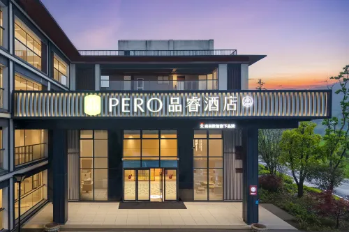 Pero Hotel (Hangzhou Jiande Xin'anjiang)
