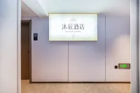 Muchen Hotel (Lanzhou Railway Station Subway Station)