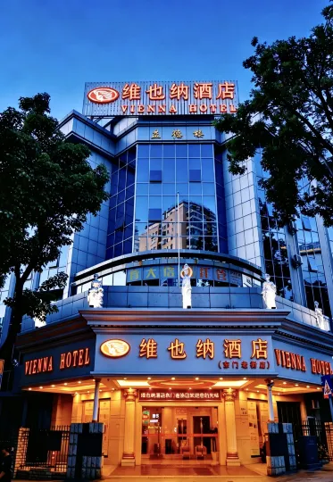 Vienna Hotel（ Shenzhen Luohu  Laojie Metro）