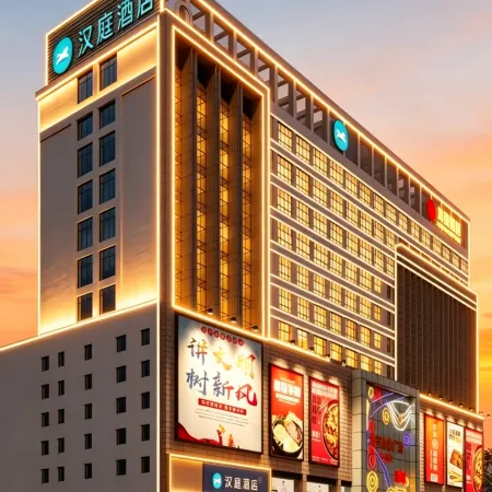HanTing Hotel (Jining Zoucheng Longgui Shopping Plaza)