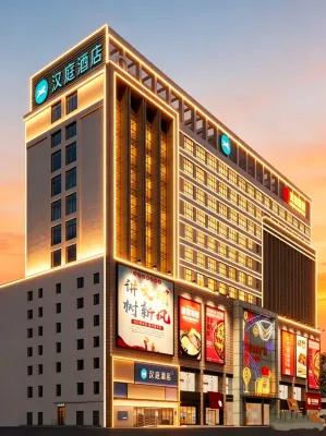 HanTing Hotel (Jining Zoucheng Longgui Shopping Plaza)