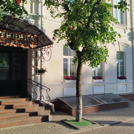 Губернская