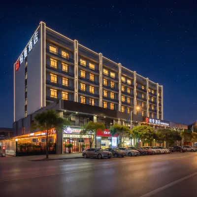 BORRMAN Borrman Hotel (Liuzhou Yaobu Ancient Town The Mixc) Hotels near Liuzhou Industrial Museum