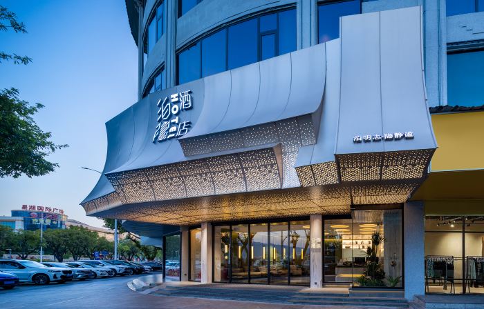 Zhaoqing Xinghu Hidden Resort (Qixing Rock Arch Branch)