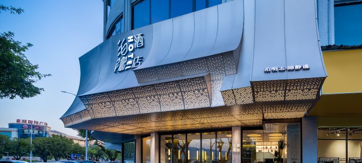 Zhaoqing Xinghu Hidden Resort (Qixing Rock Arch Branch) Ξενοδοχεία στην πόλη Ζάοκινγκ