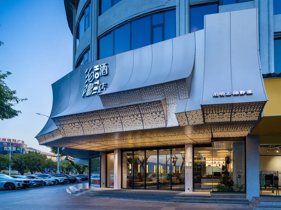 Zhaoqing Xinghu Hidden Resort - Zhaoqing