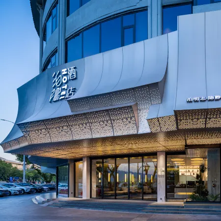 Zhaoqing Xinghu Hidden Resort (Qixing Rock Arch Branch)