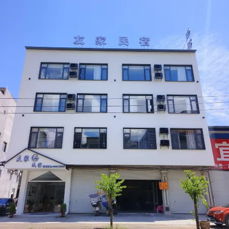 Youjia Homestay