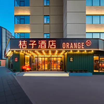 桔子深圳寶安國際機場懷德酒店 富围附近的飯店