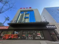 Huachi Building Hotels in Xiaoshizi