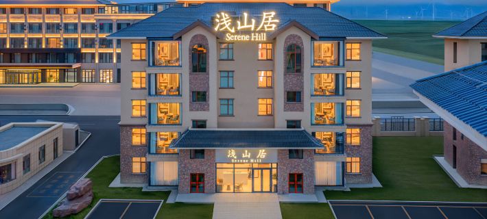 淺山居飯店（賽里木湖遊客中心店） 博樂住宿飯店