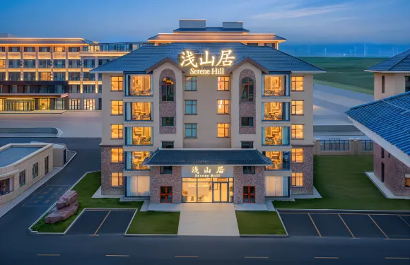 淺山居酒店（賽里木湖遊客中心店）